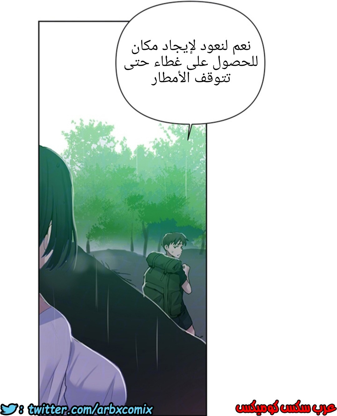 931 صف سري الجزء 70