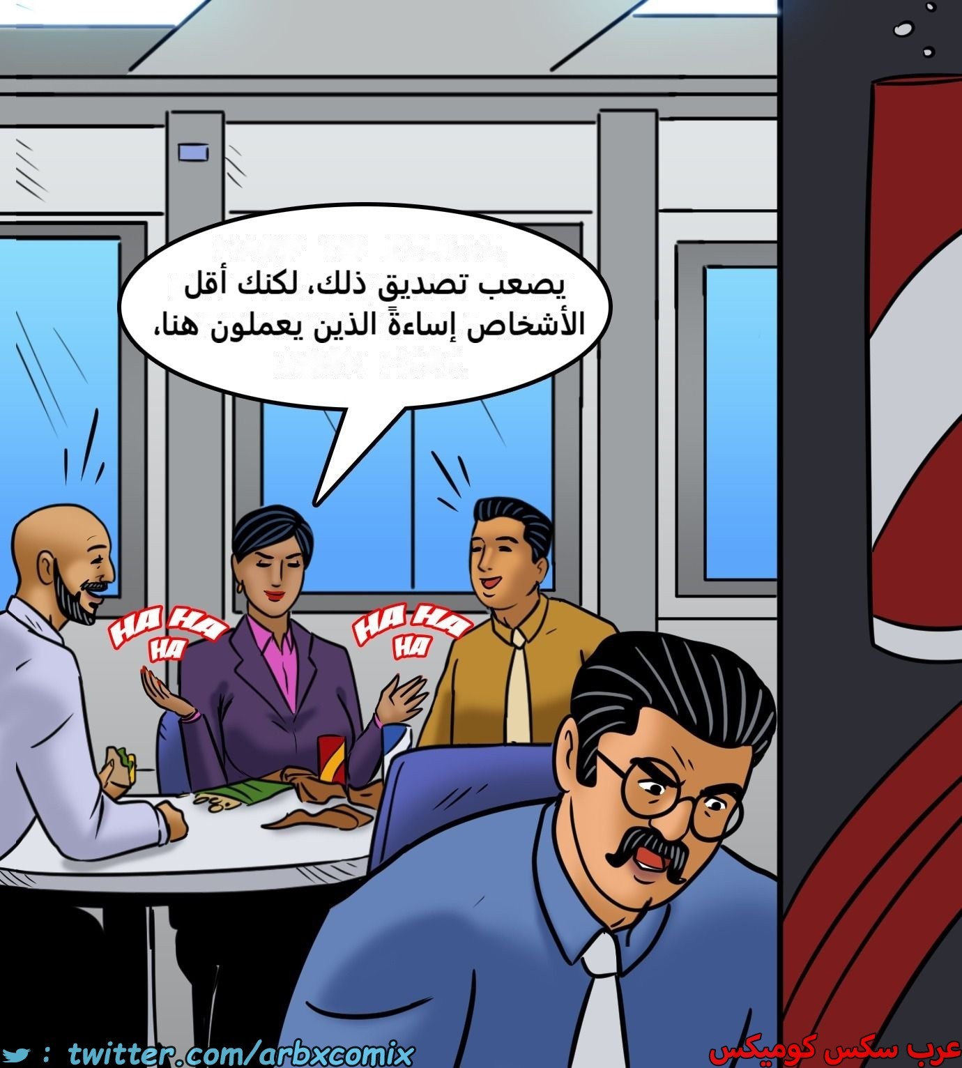 2427 فيلاما الجزء 109