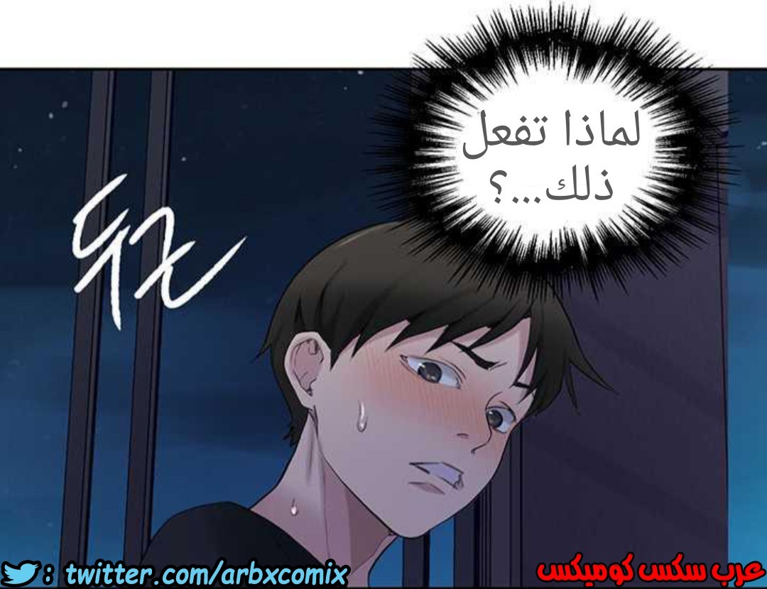 921 صف سري الجزء 60