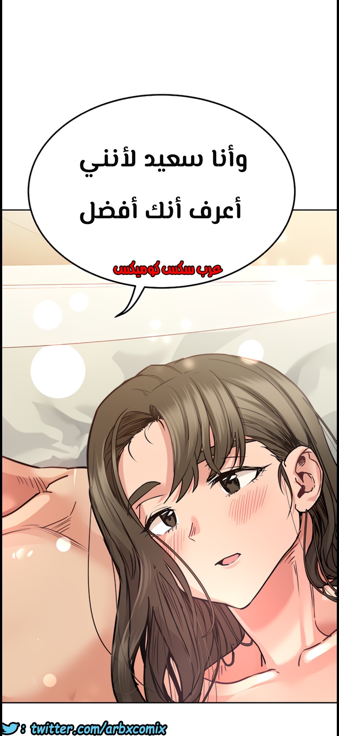 809 ابقي الامر سراً عن والدتك الجزء 14