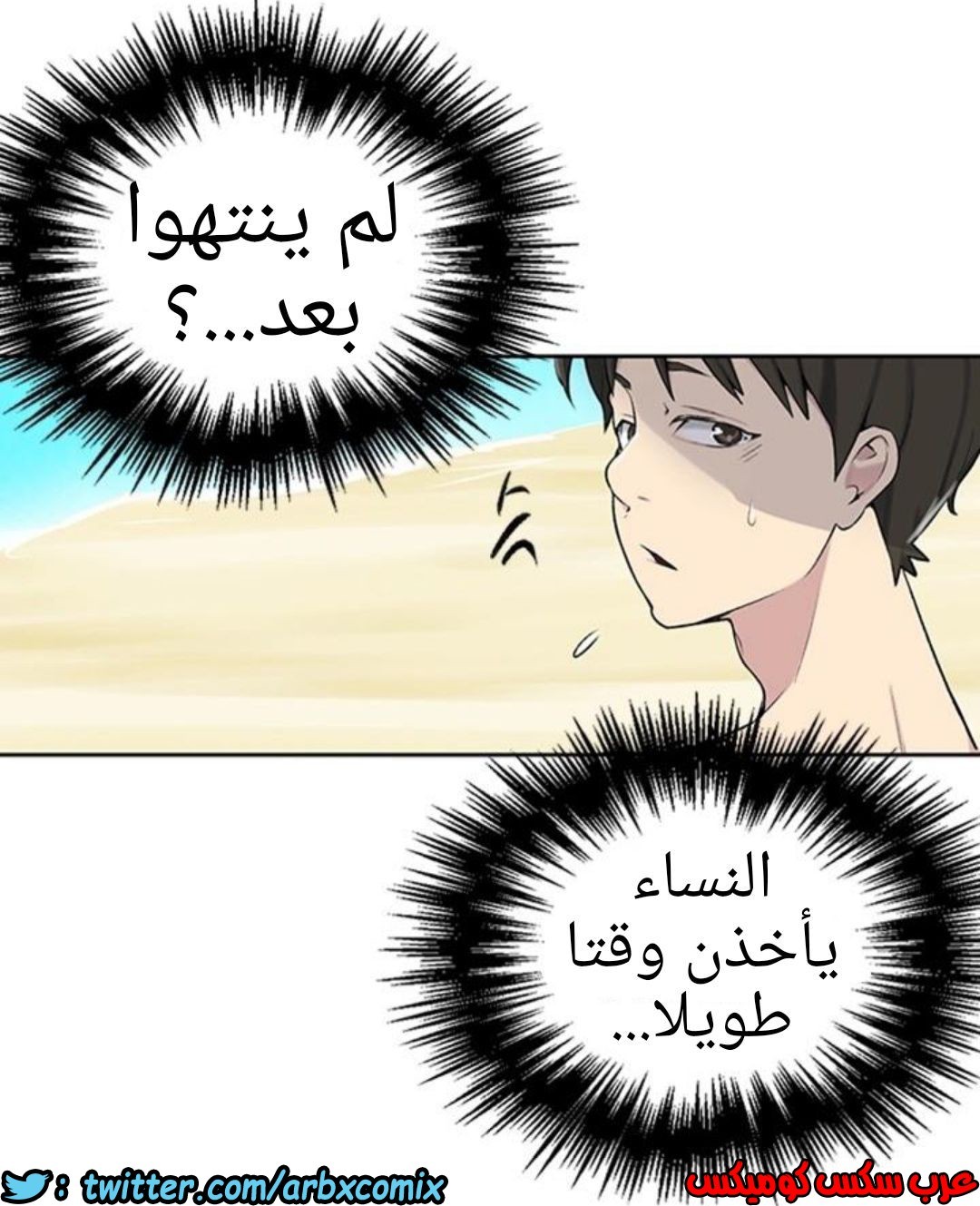 909 صف سري الجزء 48