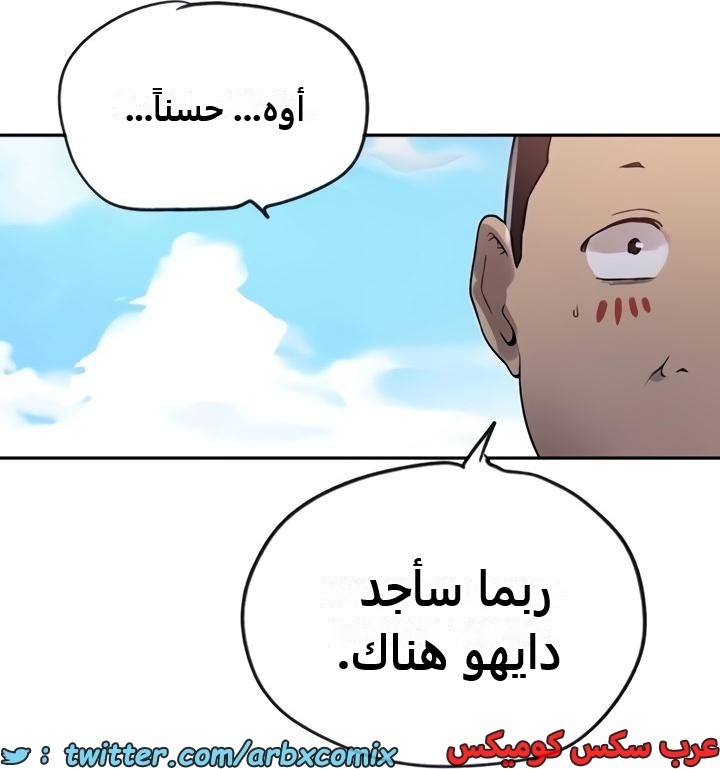 2360 صف سري الجزء 251
