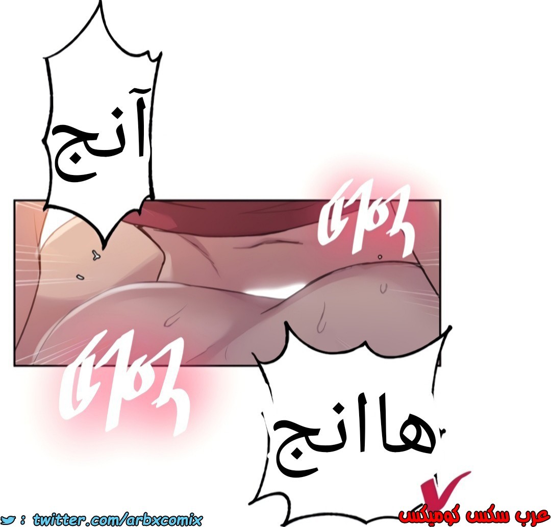 1357 صف سري الجزء 99