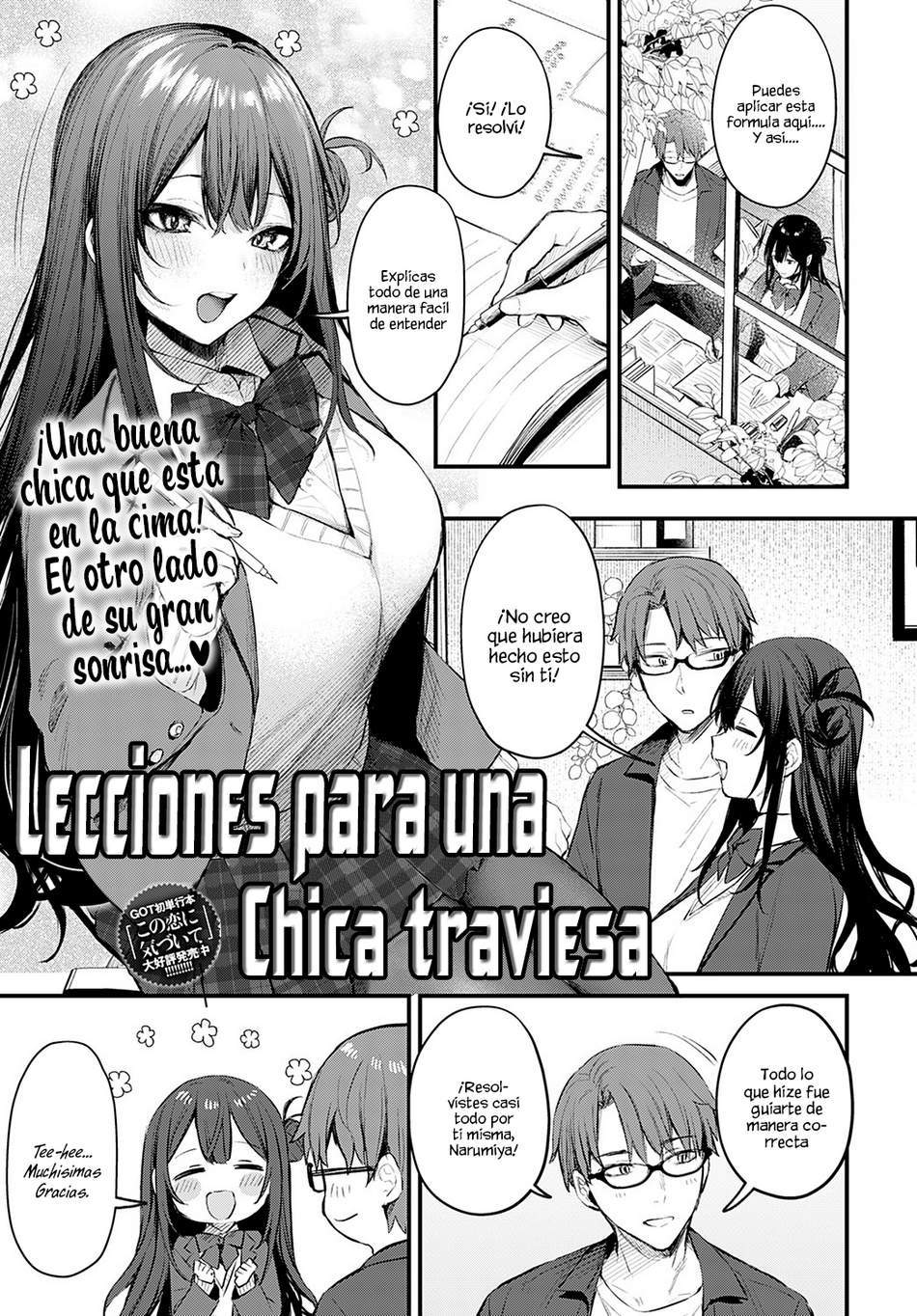 Lecciones para una Chica Traviesa - Page #1