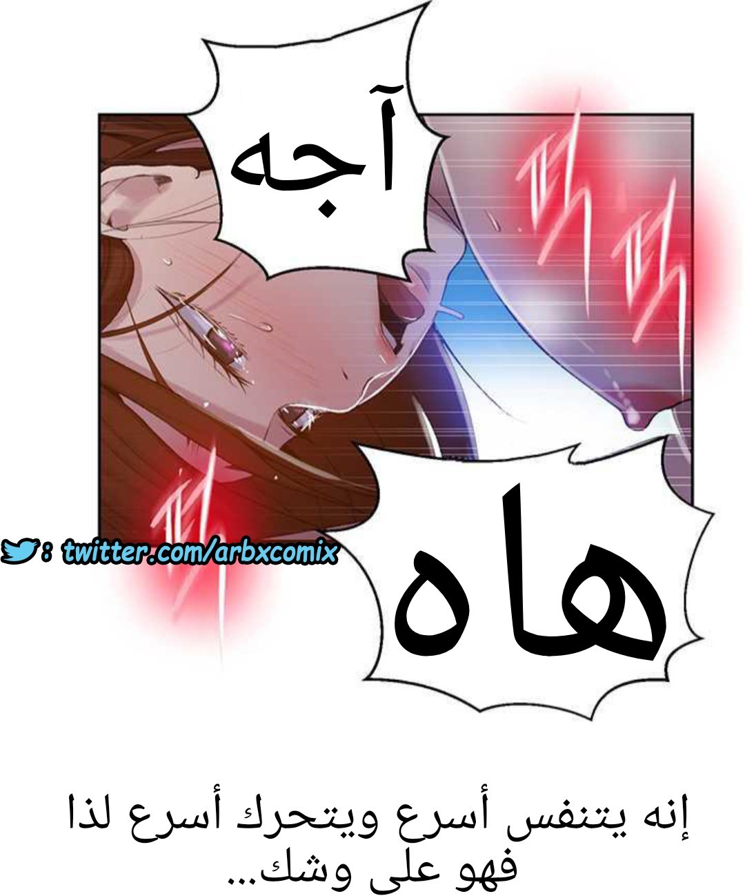 929 صف سري الجزء 68