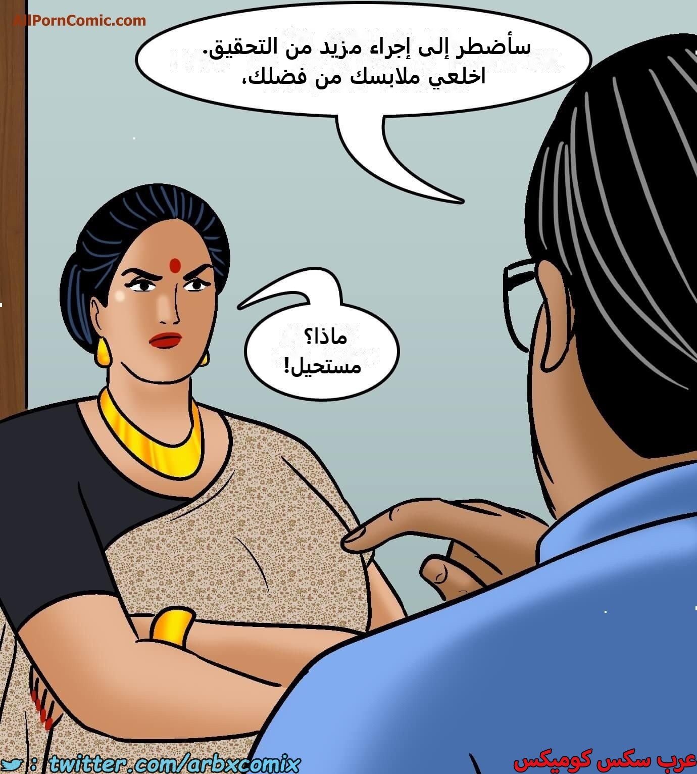 2421 فيلاما الجزء 103