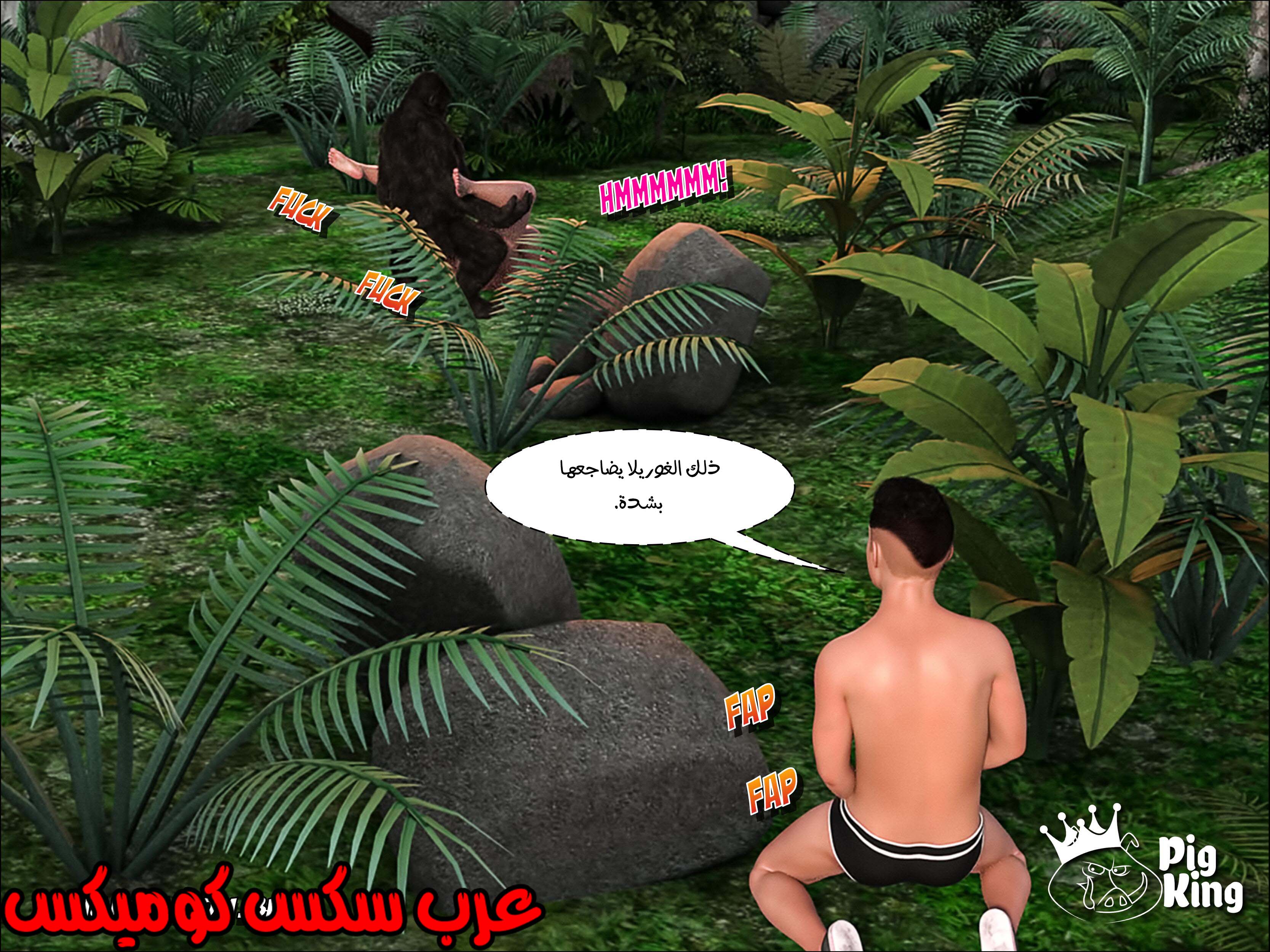 167 العائله المفقوده الجزء 4