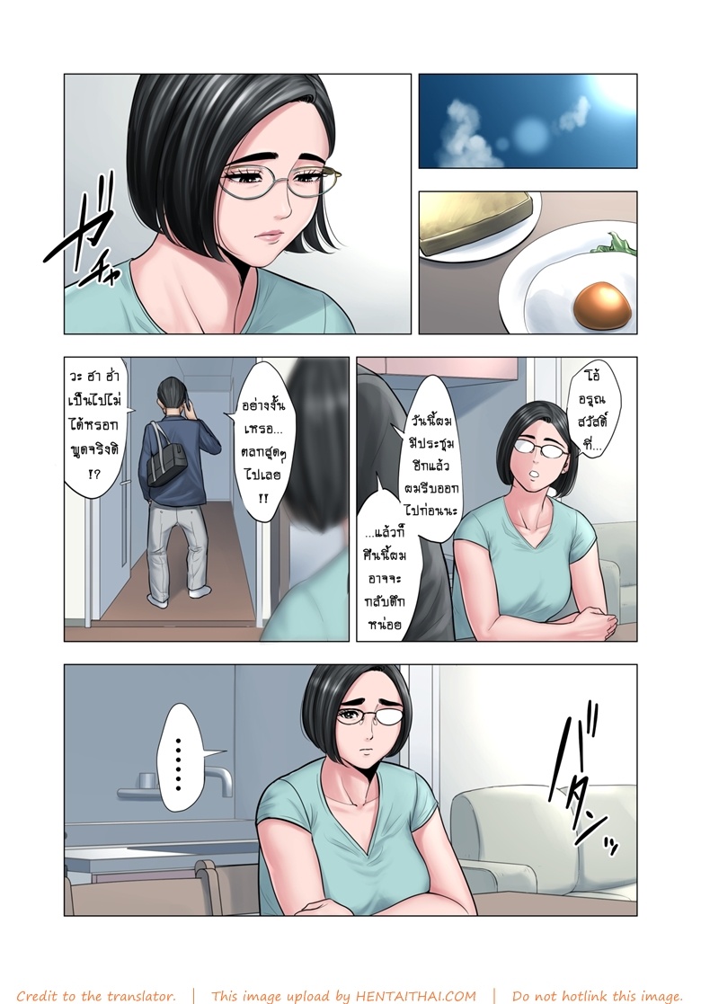 Doujinโดจิน