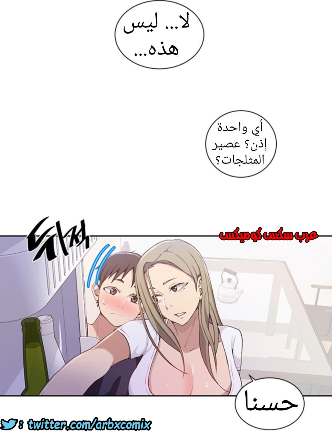 894 صف سري الجزء 33