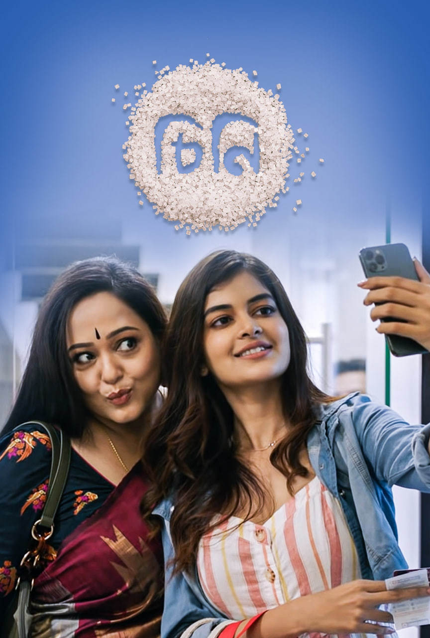 Cheeni 2025 Bengali Movie 720p WEB-DL 1Click Download