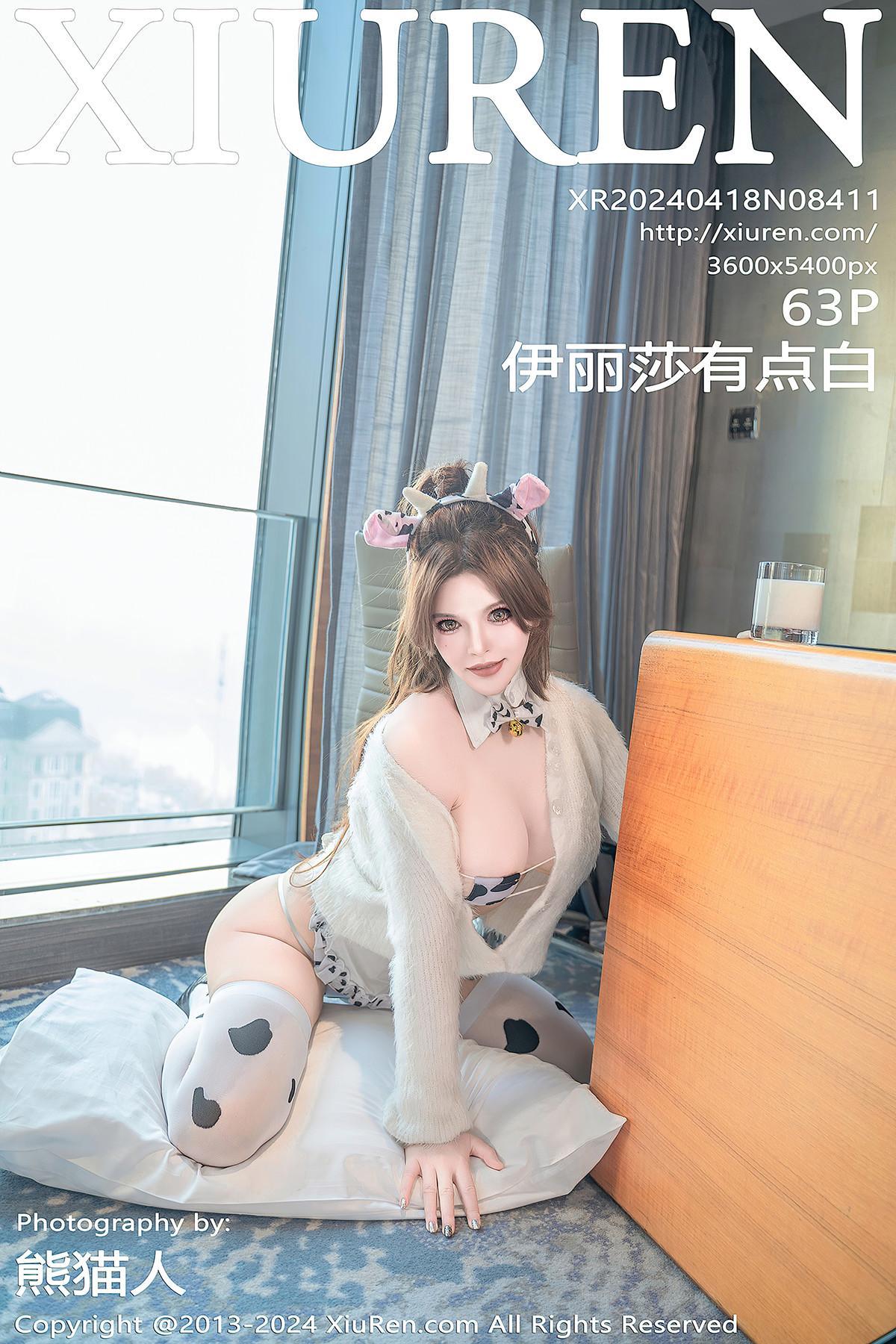 XiuRen秀人网 No.8411 伊丽莎有点白(1)