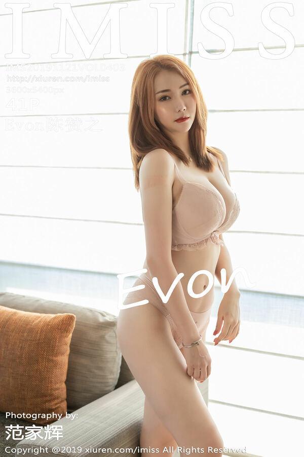 爱蜜社 Vol. 0403 Evon陈赞之