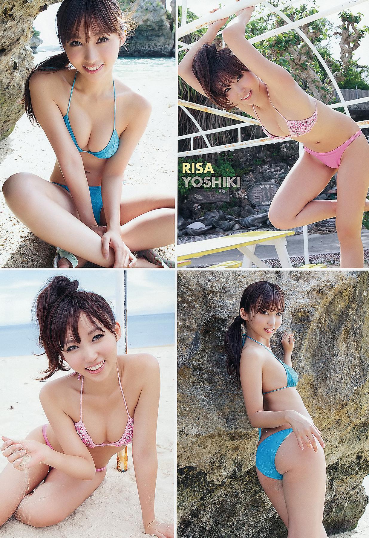 Naruse Kokomi 成瀬心美, Young Animal 2011 No.20 (ヤングアニマル 2011年20号)(3)