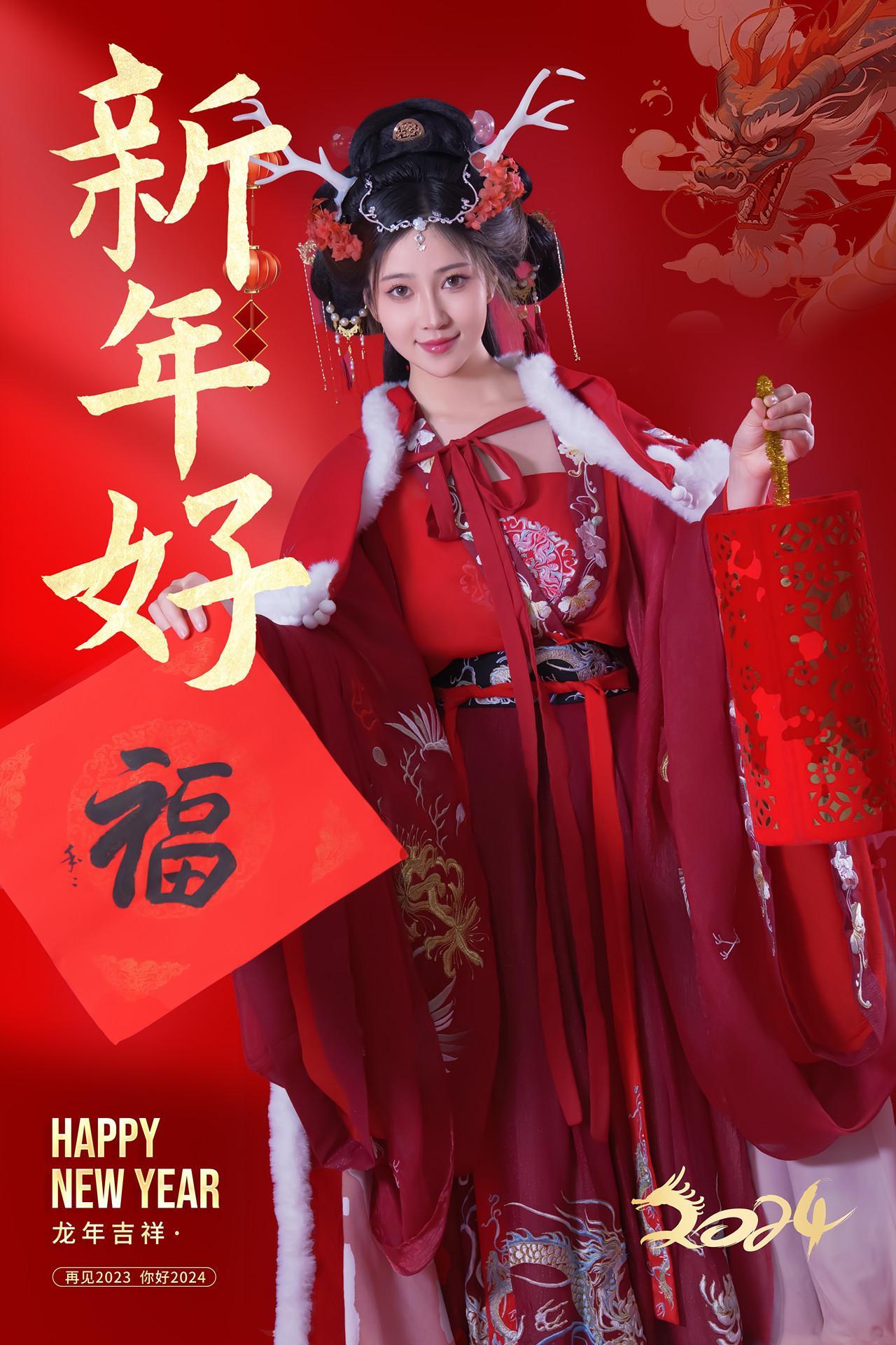 年年Nnian, 写真集 – 农历新年快乐(2)