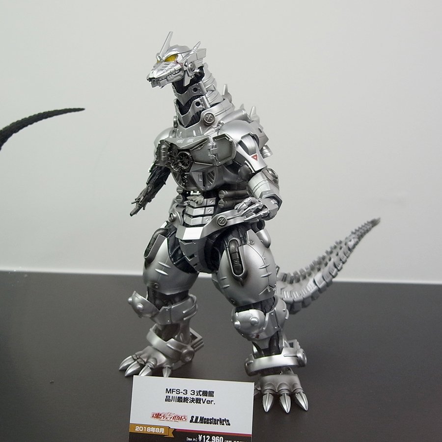 Godzilla - S.H. MonsterArts (Bandai / Tamashii) - Page 2 2GwJniO2_o