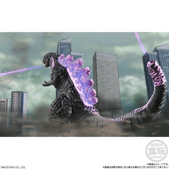 Godzilla Really Hit 2 (Bandai) KeYC4px2_o