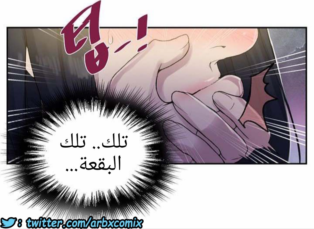 932 صف سري الجزء 71