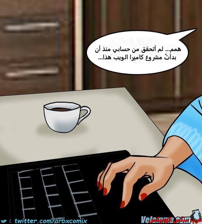 2386 فيلاما الجزء 69