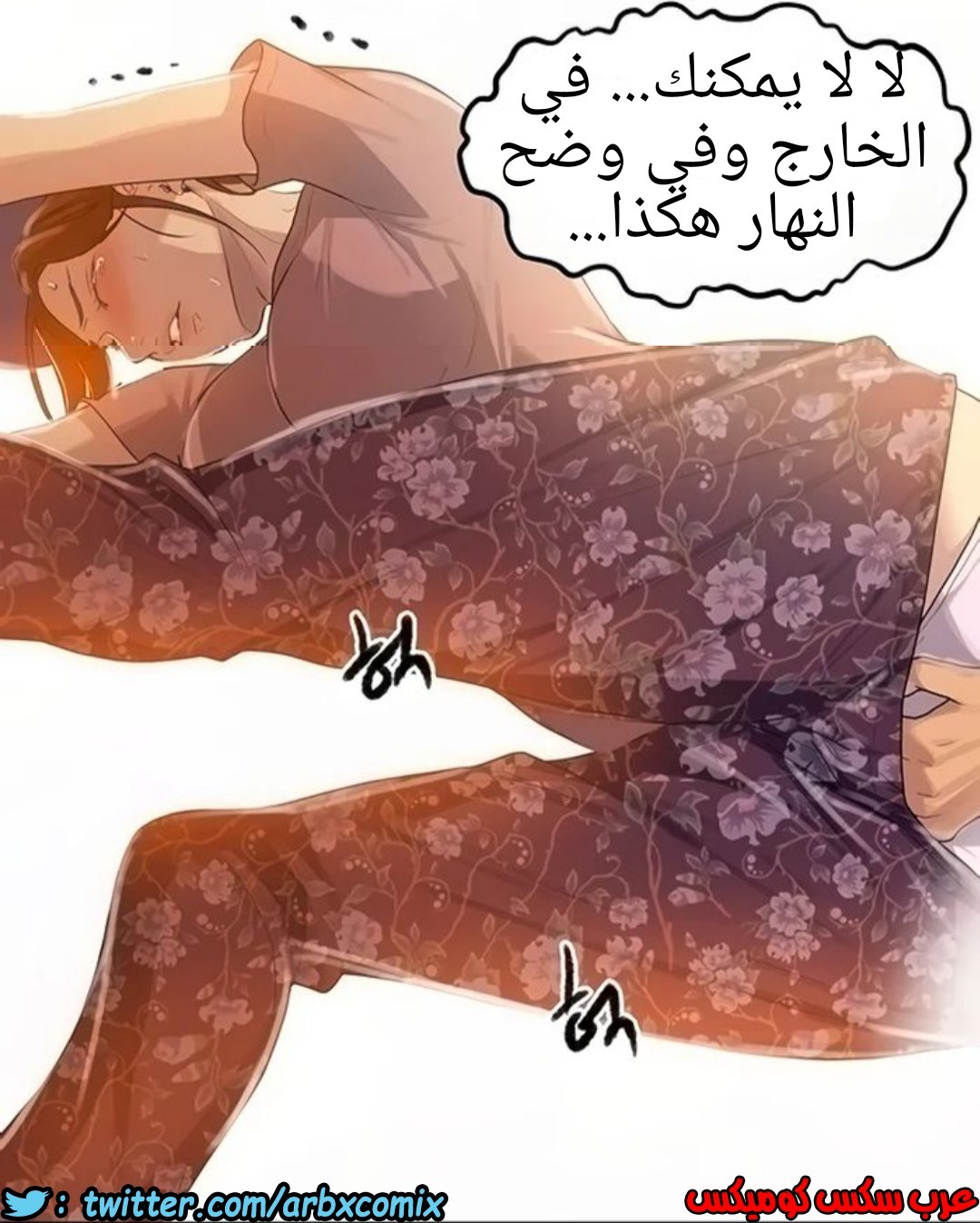 1296 صف سري الجزء 83