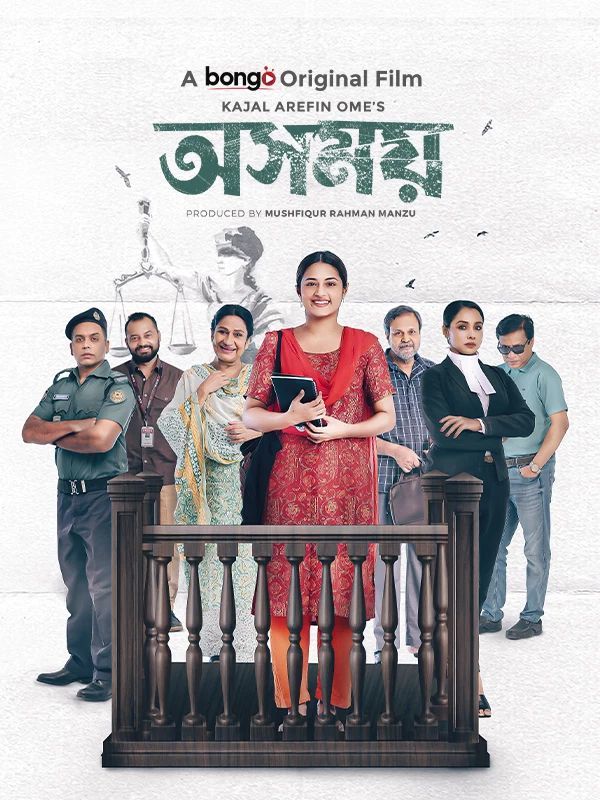 Osomoy 2025 Bangla Movie 720p WEB-DL 1Click Download