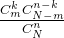 \frac{C_{m}^{k} C_{N-m}^{n-k}}{C_{N}^{n}}