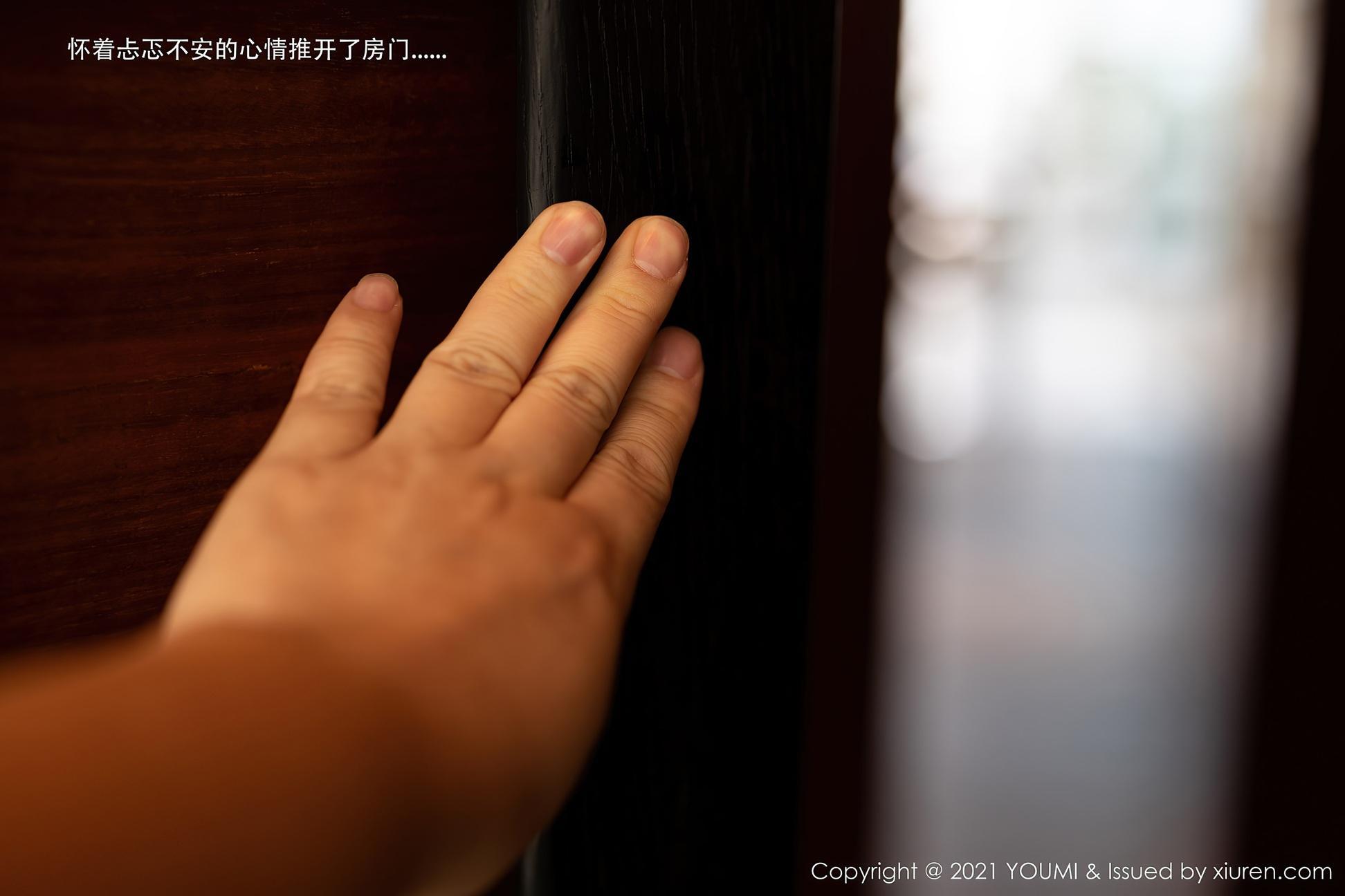 [YOUMI尤蜜荟] 2021.02.26 Vol.606 周于希Sandy(14)
