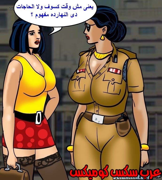 141 فيلاما الجزء 64