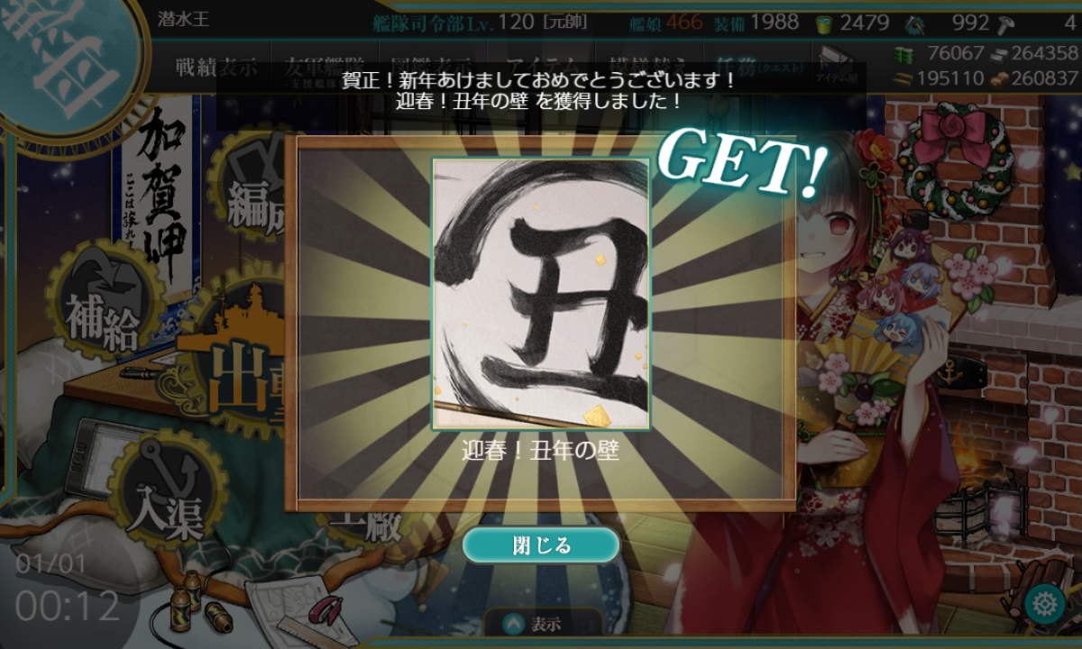 110 1 4 資源觀察週記 謹賀新年 才沒幾天我就想吐槽 E的創作 巴哈姆特 110 1 4 資源觀察週記 謹賀新年 才沒幾天我就想吐槽 E的創作 巴哈姆特