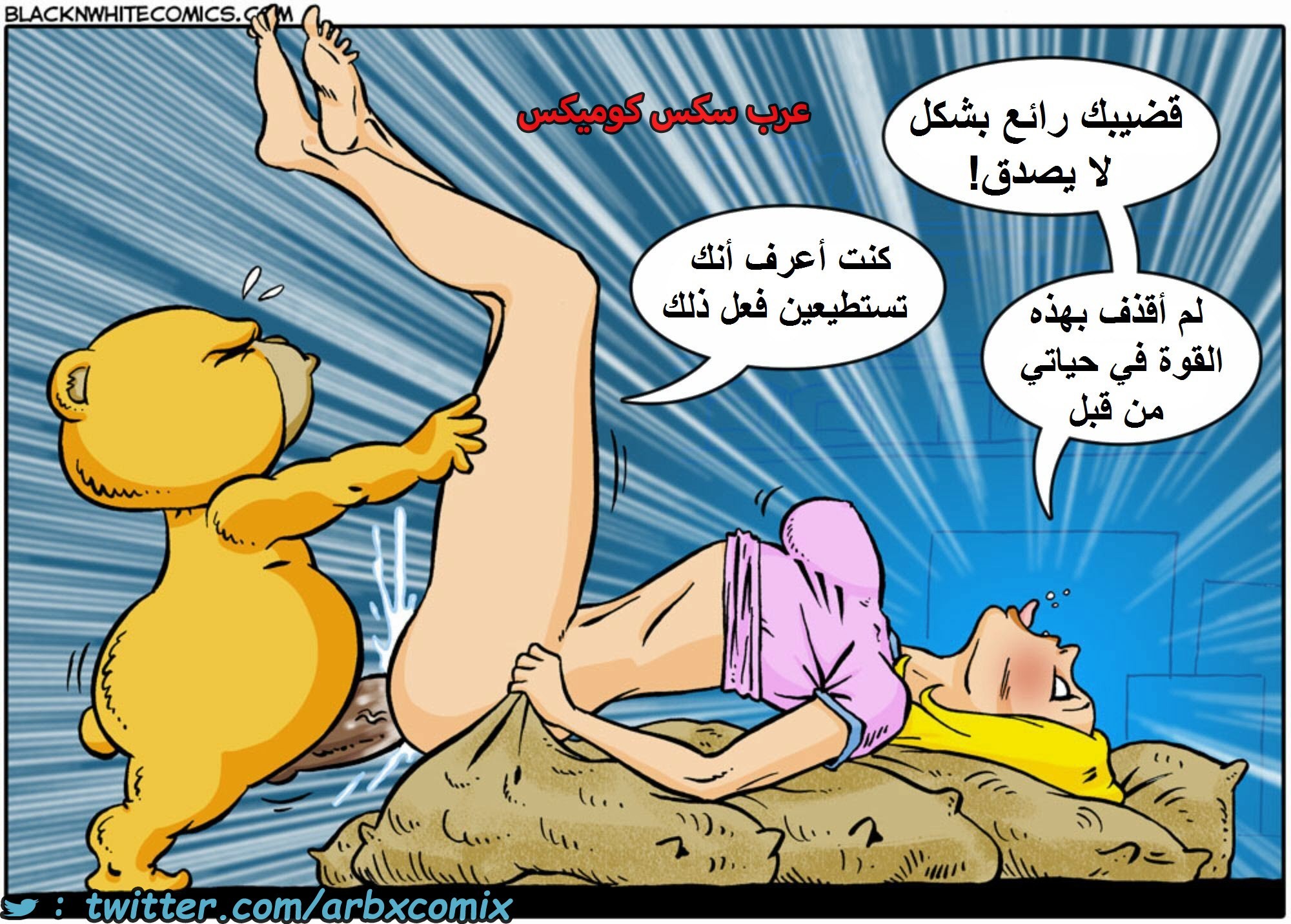 1608 تيد - الجزء 1
