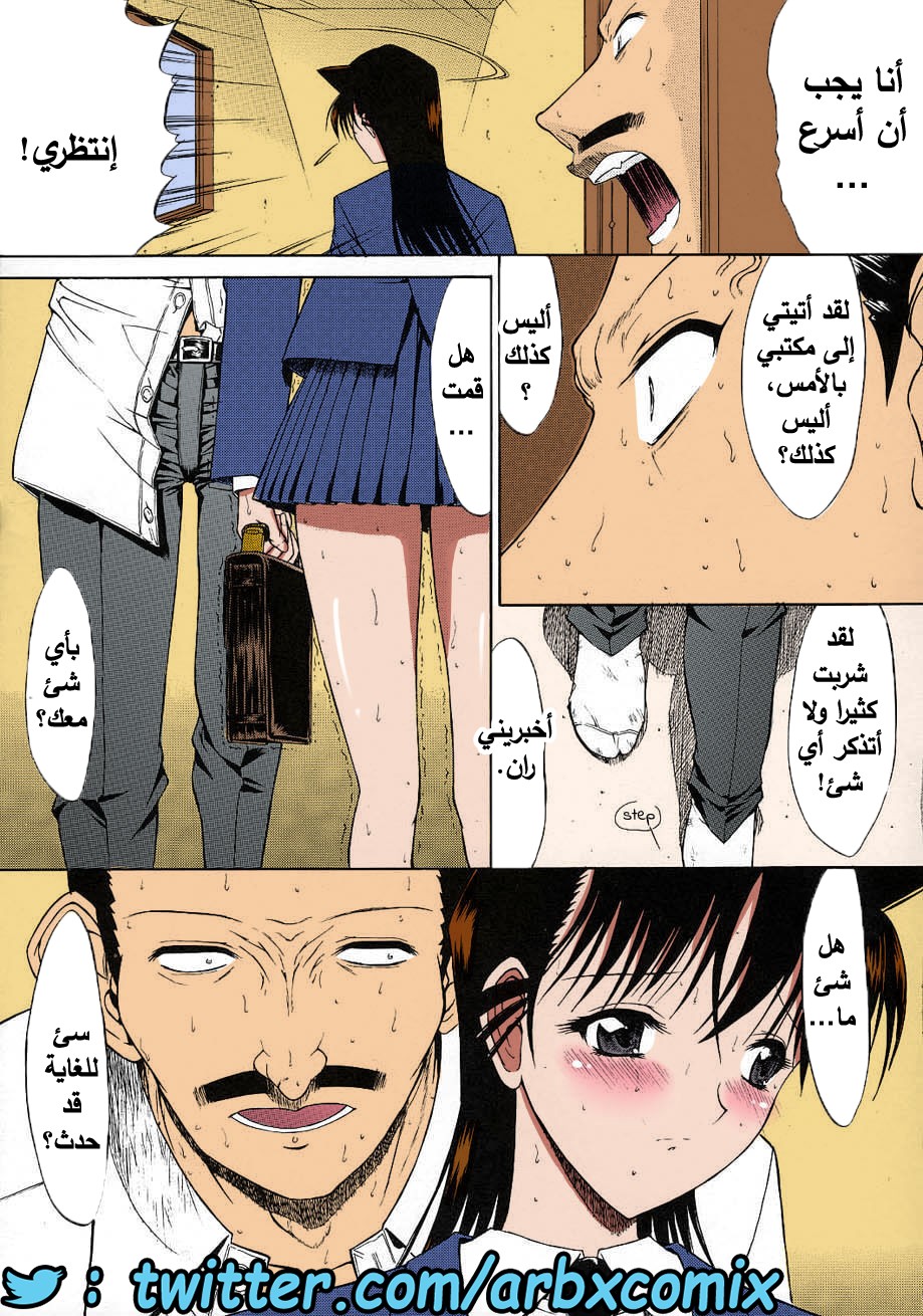 462 الزهرة الجزء 2 من انمي المحقق كونان