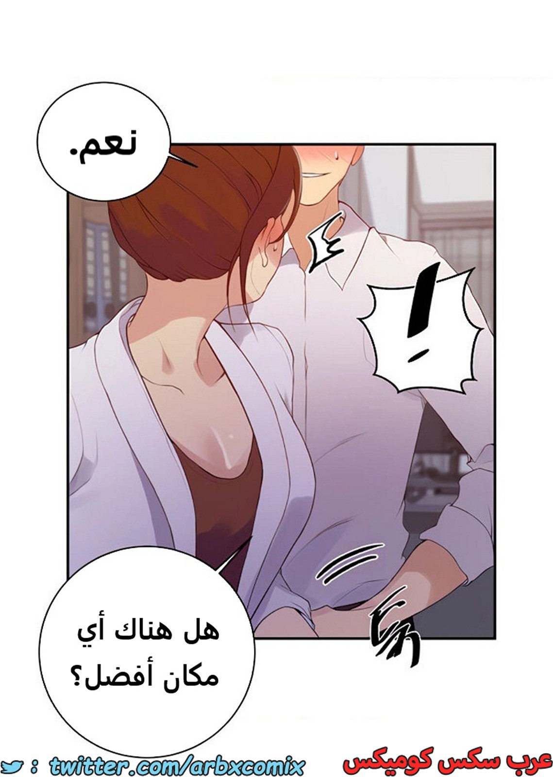 1843 صف سري الجزء 141