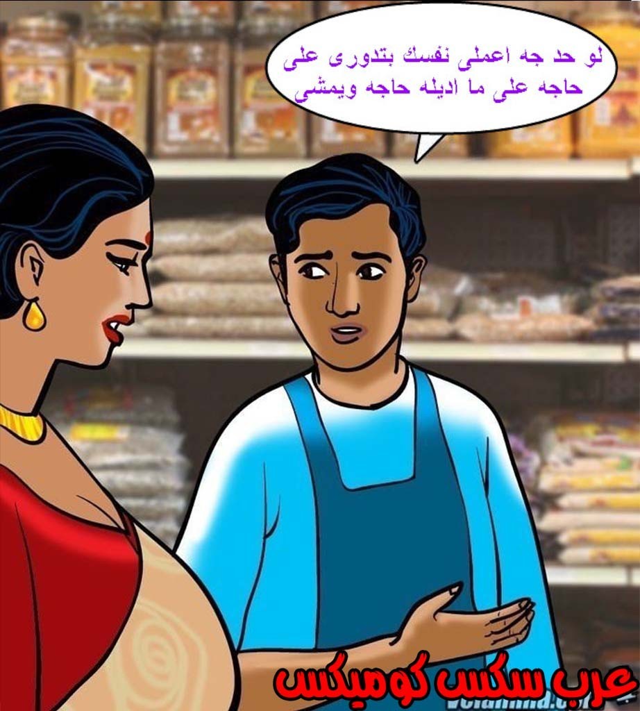 144 فيلاما الجزء 67