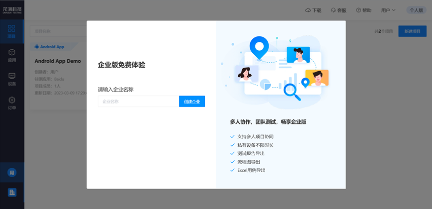 [外链图片转存失败,源站可能有防盗链机制,建议将图片保存下来直接上传(img-9AcNVeBa-1679537601788)(C:UsersHyperAppDataRoamingTyporatypora-user-imagesimage-20230323101207007.png)]