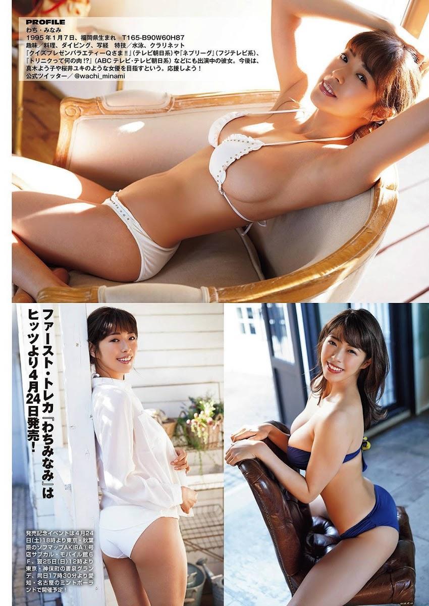 Minami Wachi わちみなみ, Shukan Taishu 2021.04.12 (週刊大衆 2021年4月12日号)(5)