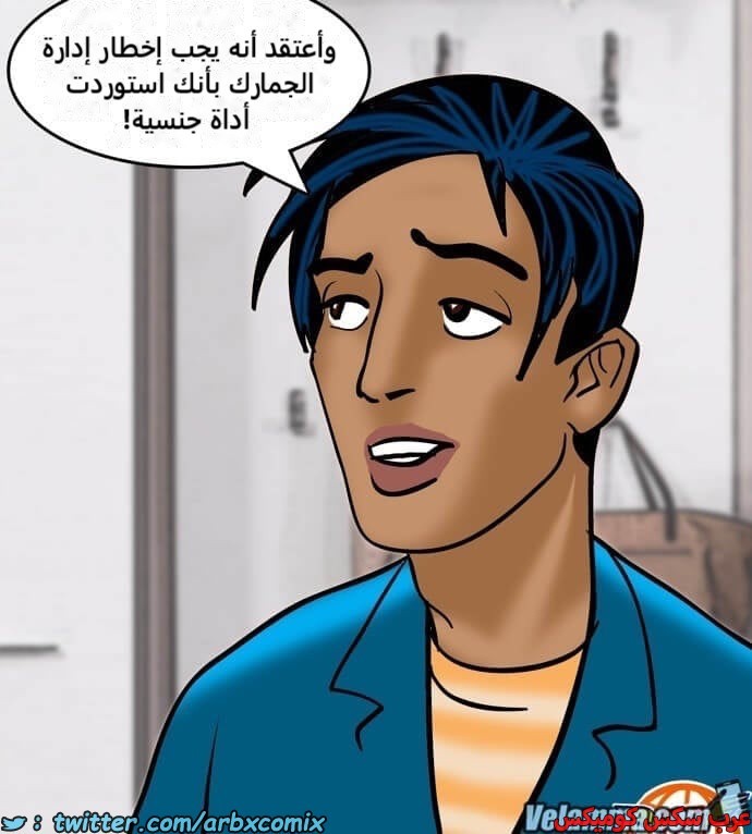 2390 فيلاما الجزء 73
