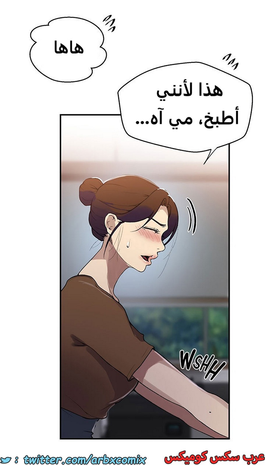1942 صف سري الجزء 175