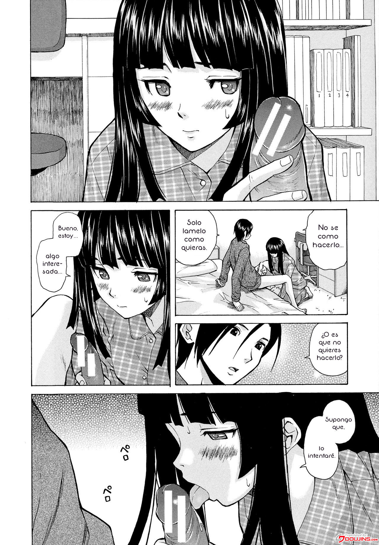 Ani to imouto no Jijou 2 - 1