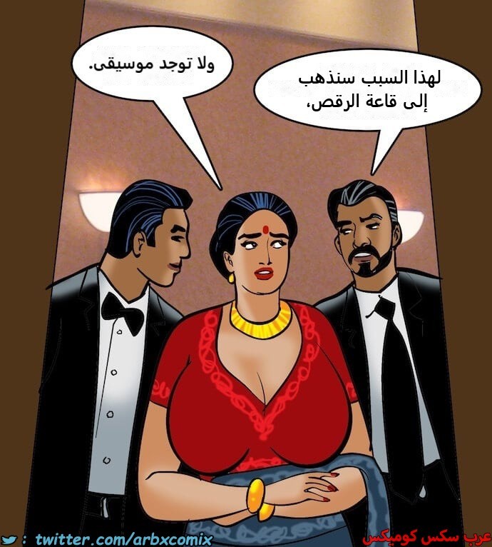 2405 فيلاما الجزء 88