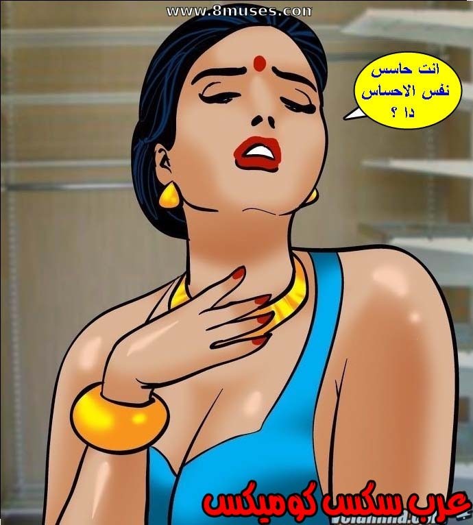 144 فيلاما الجزء 67