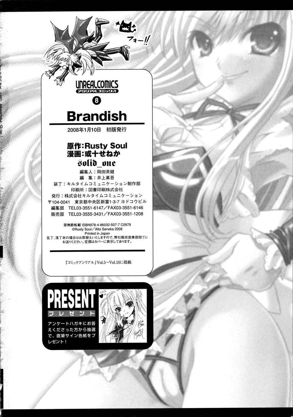 Brandish Completo Chapter-7 - 30