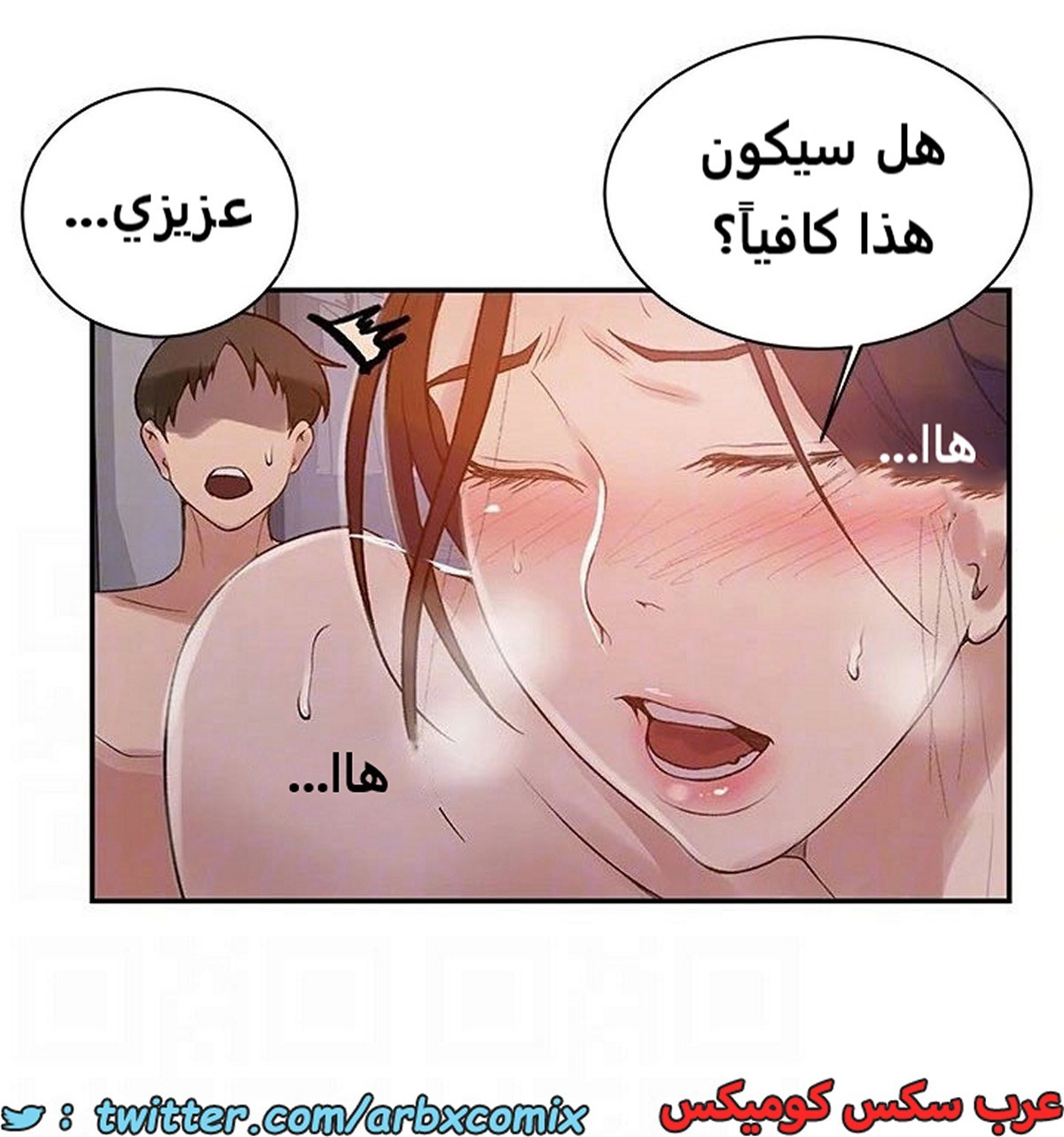 1892 صف سري الجزء 155