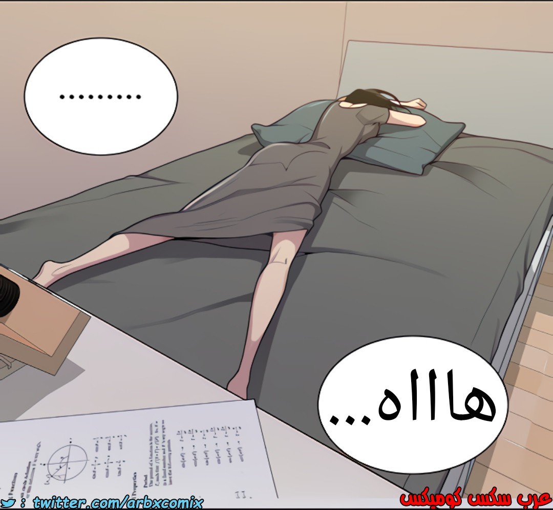 1377 صف سري الجزء 109