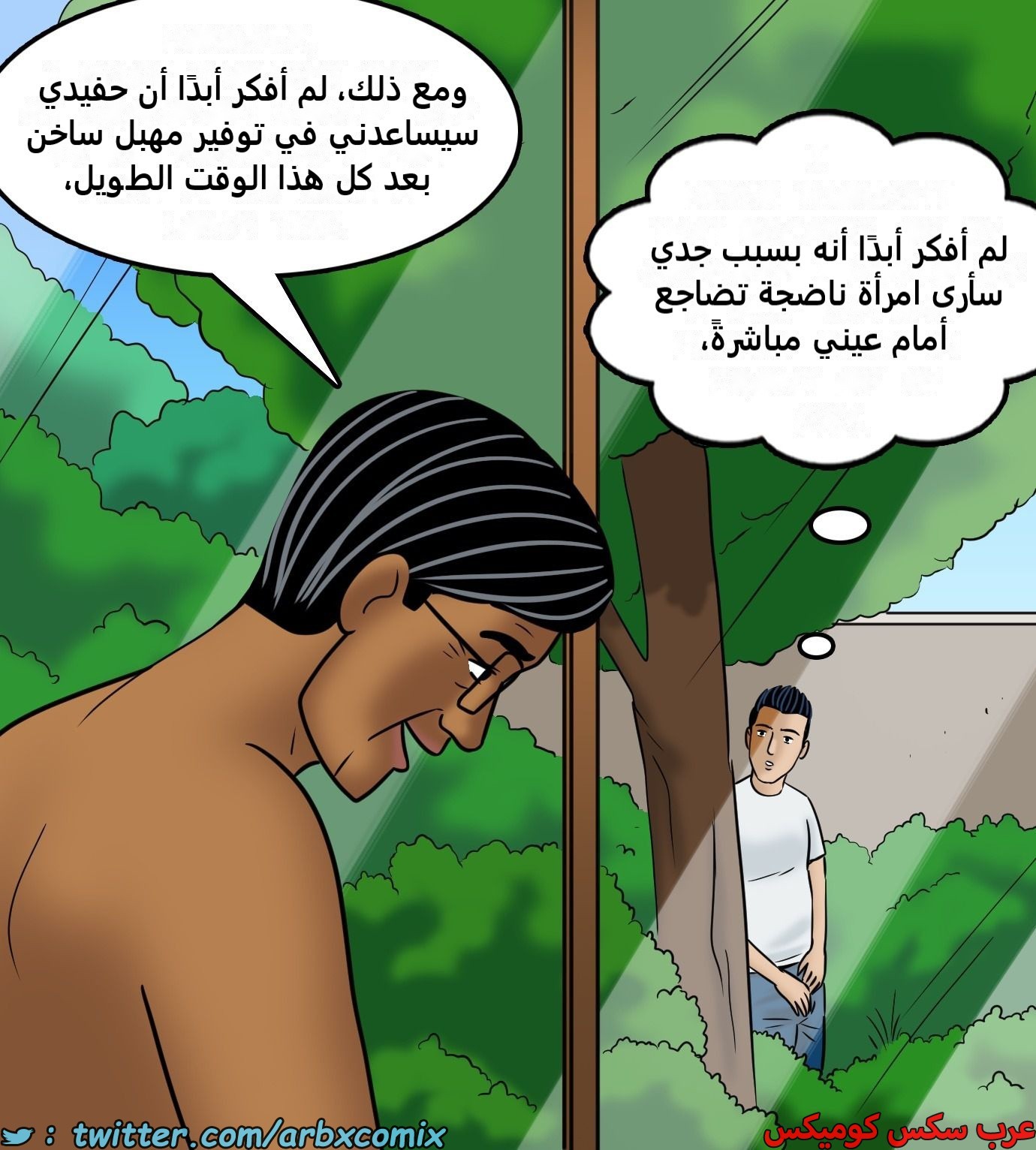 2429 فيلاما الجزء 111