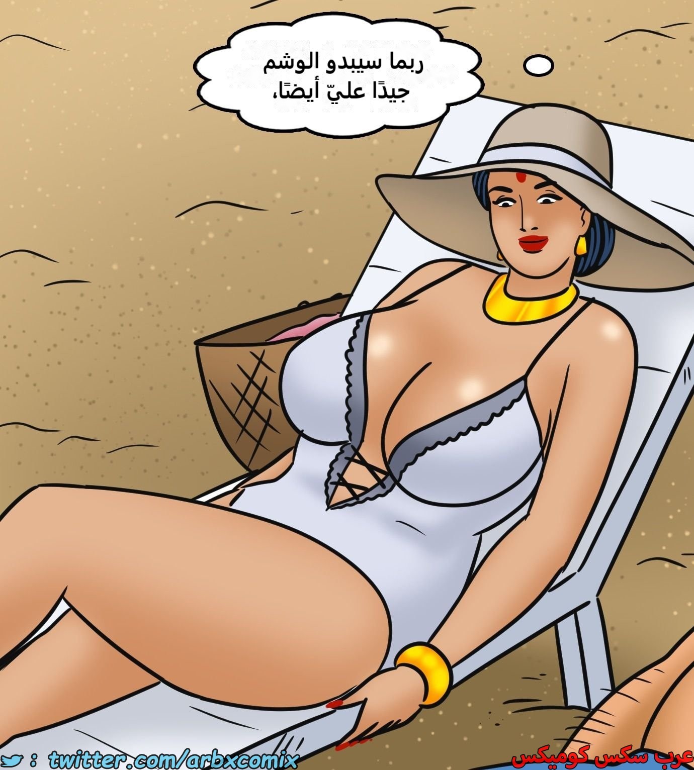 2440 فيلاما الجزء 122