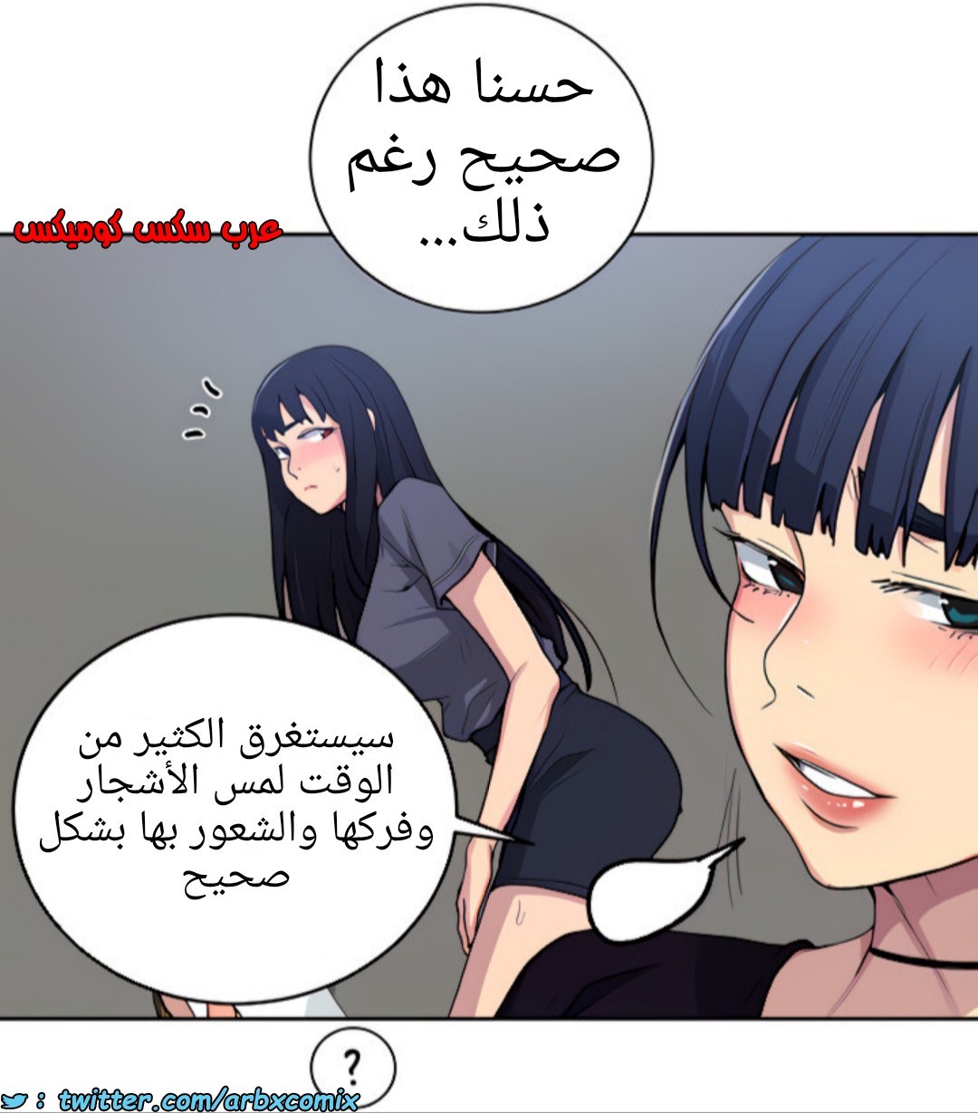 1369 صف سري الجزء 105