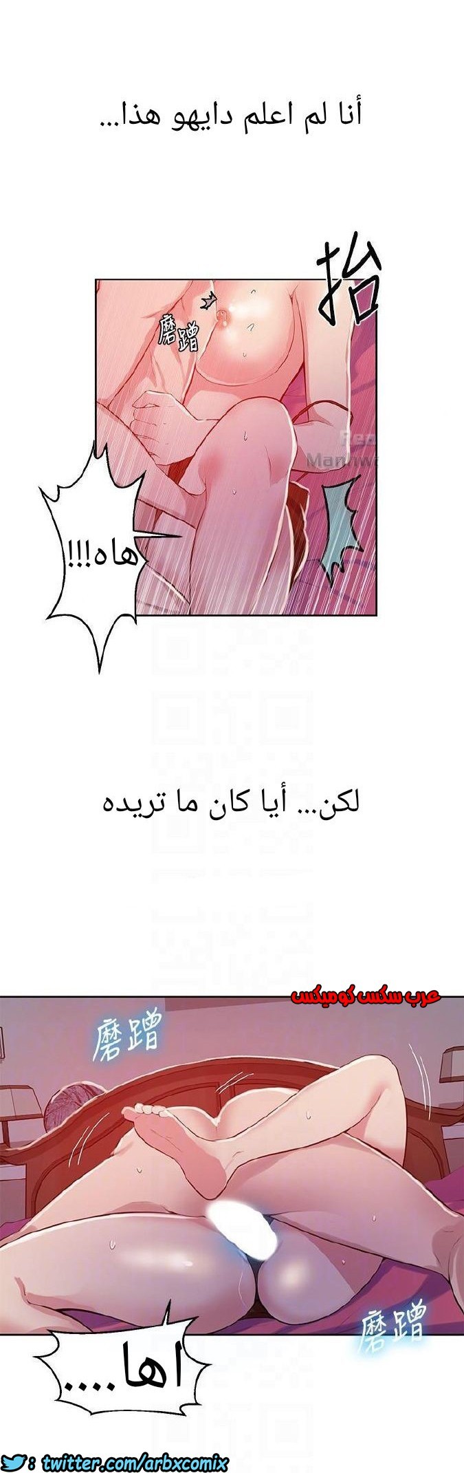 868 صف سري الجزء 7