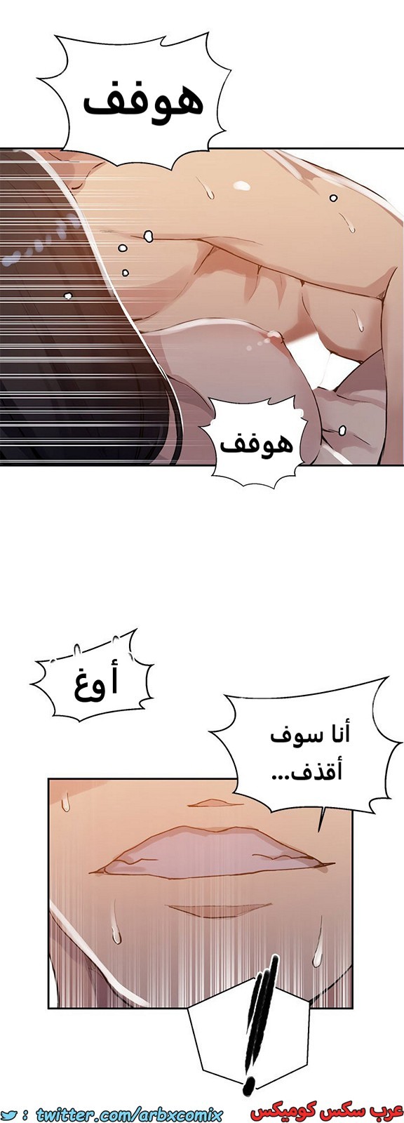 1932 صف سري الجزء 170