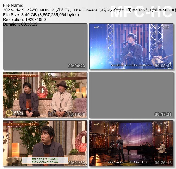 [TV-Variety] The Covers『スキマスイッチ20周年SP~ミスチル&MISIAを歌う~』(NHK BS Premium 2023.11.19)