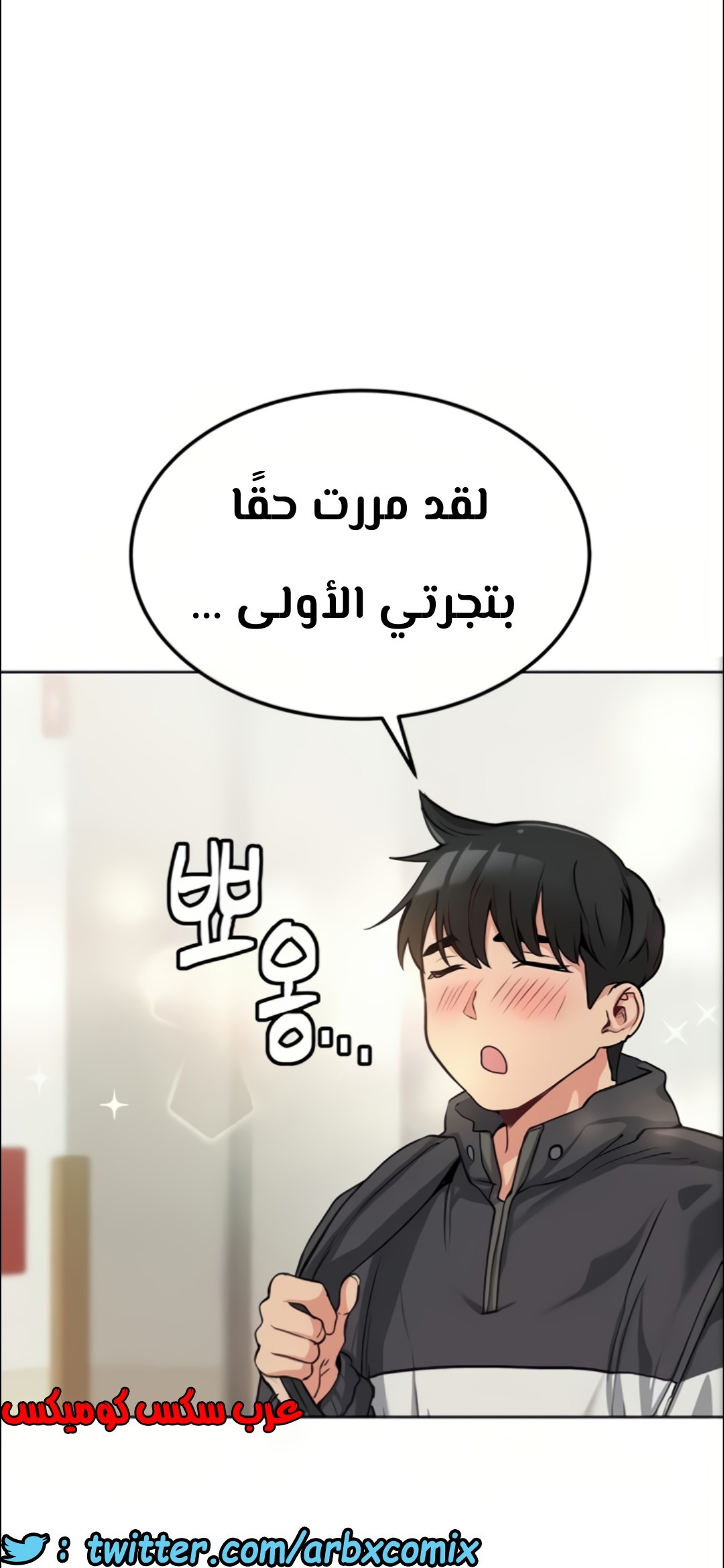 802 ابقي الامر سراً عن والدتك الجزء 7