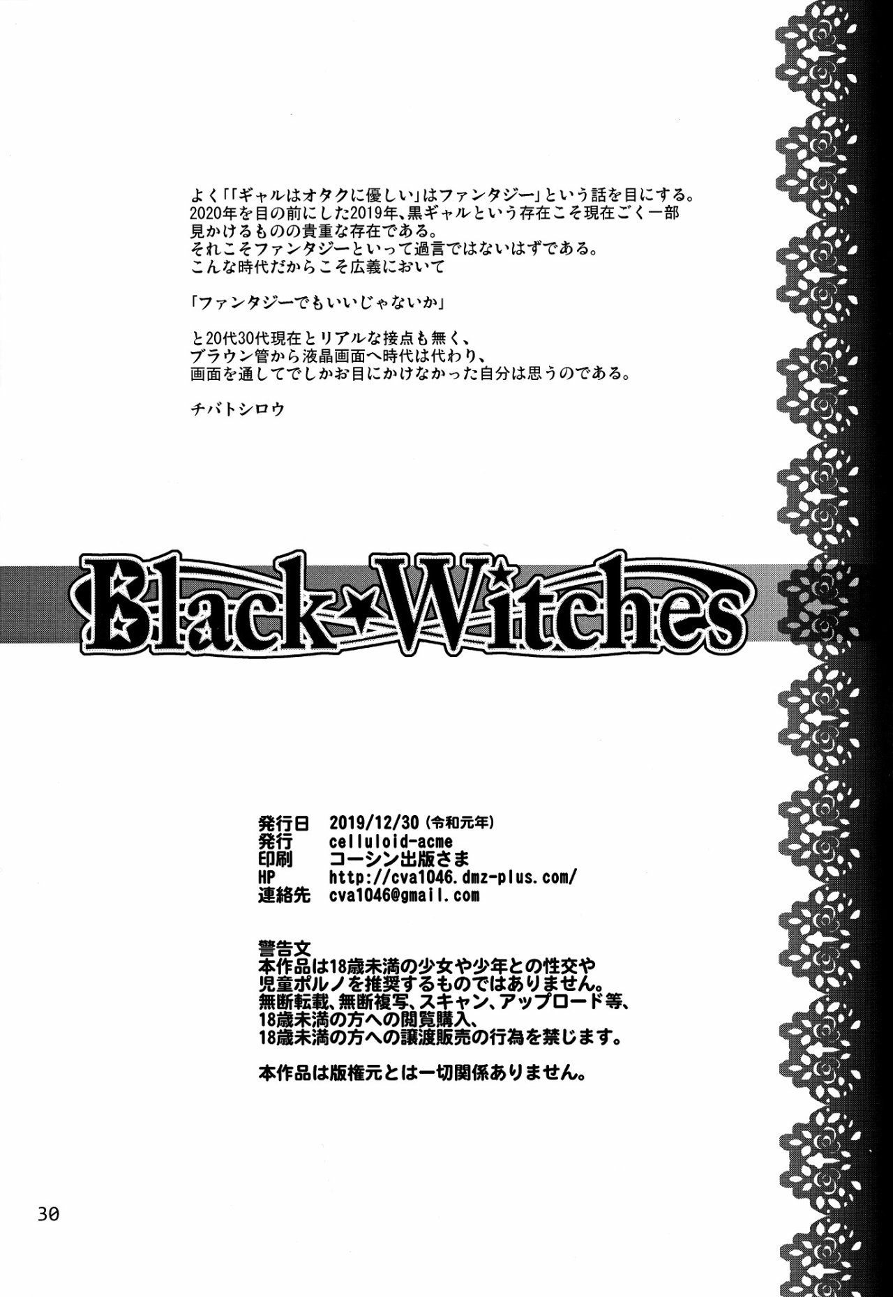 Black Witches - Brujas Negras 3 - 24